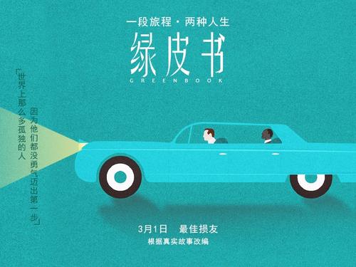 办假的日本帝京科學大學成绩单